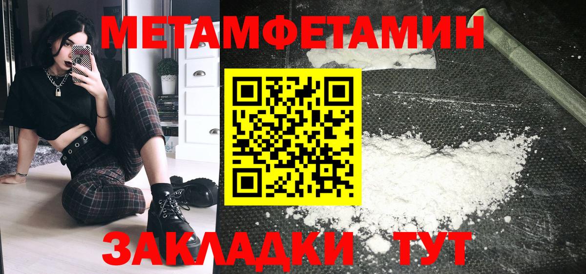 Амфетамин 98% Волгодонск