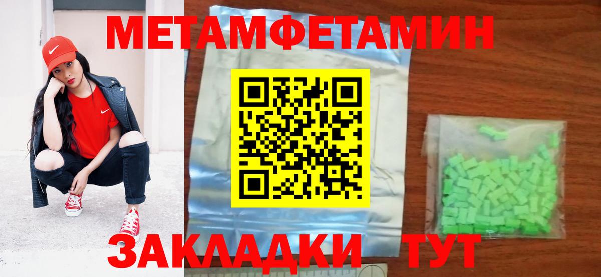 Амфетамин 98%  АМФ  Волгодонск  Вход с VPN  Амфетамин 