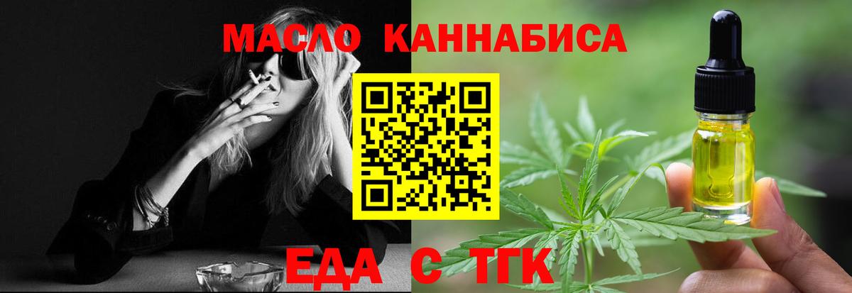 Canna-Cookies конопля Волгодонск