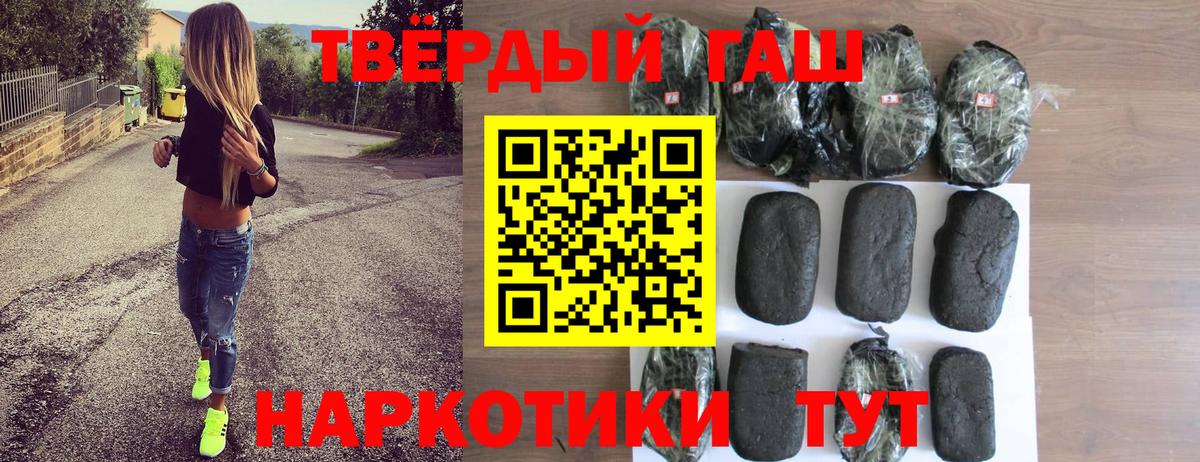 ГАШИШ Ice-O-Lator Волгодонск