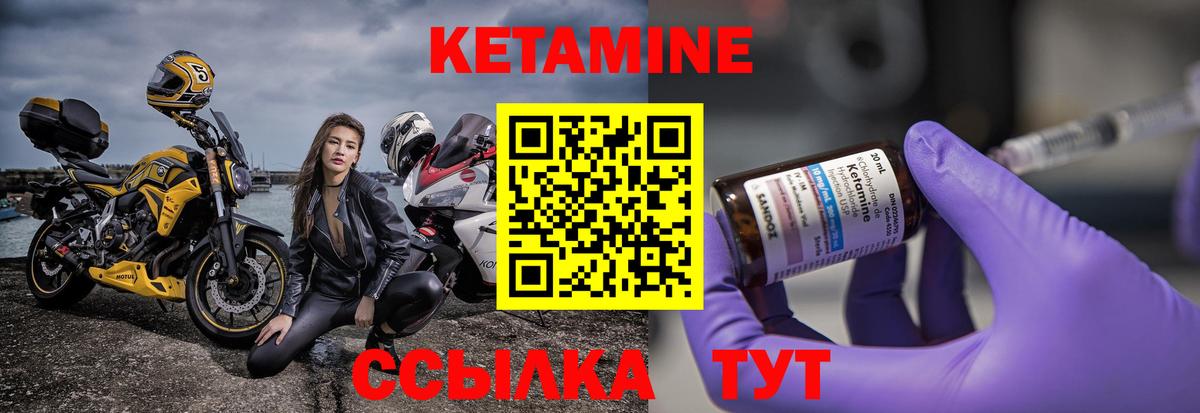 НБОМе  Вход с VPN  MDMA  ГАШ  Мефедрон кристаллы  Cocaine  Волгодонск  Каннабис 