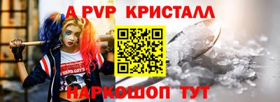 мефедрон VHQ Апрелевка