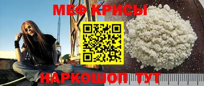 мефедрон VHQ Апрелевка