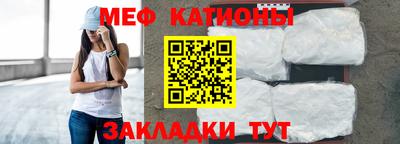 спайс Апшеронск