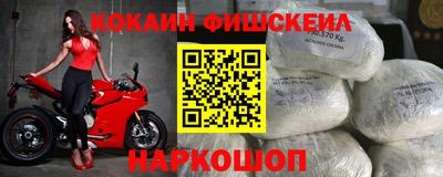 мефедрон VHQ Апрелевка