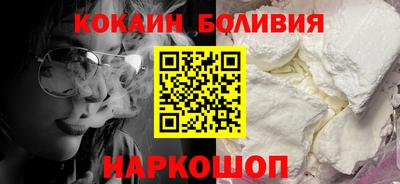 спайс Апшеронск