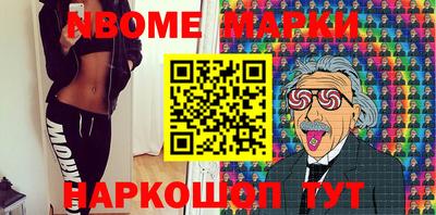 спайс Апшеронск