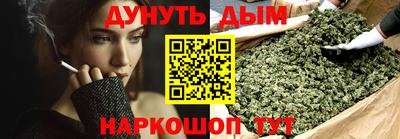 спайс Апшеронск