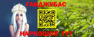 мефедрон VHQ Апрелевка