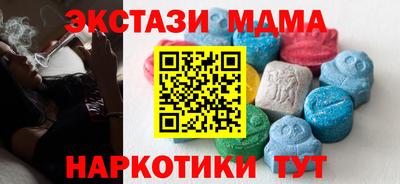 мескалин Ирбит