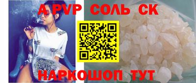 мефедрон VHQ Апрелевка