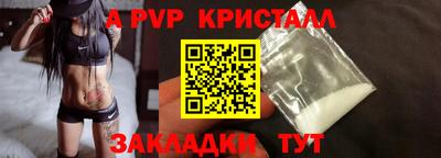 индика Аргун