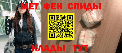спайс Апшеронск