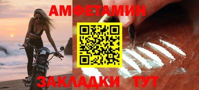 спайс Апшеронск