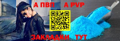 индика Аргун