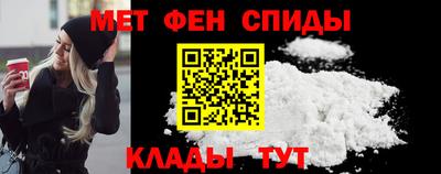 таблы Ипатово