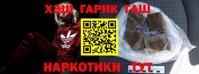 индика Аргун