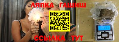 мефедрон VHQ Апрелевка