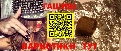 индика Аргун