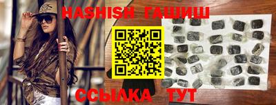 индика Аргун