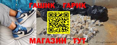 индика Аргун