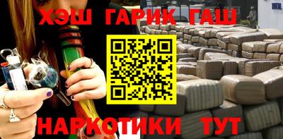 мефедрон VHQ Апрелевка