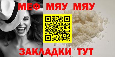 мефедрон VHQ Апрелевка