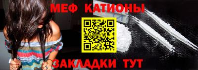 мефедрон VHQ Апрелевка