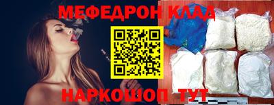 мефедрон VHQ Апрелевка