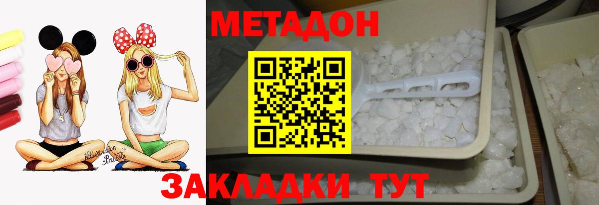 A PVP Волгодонск