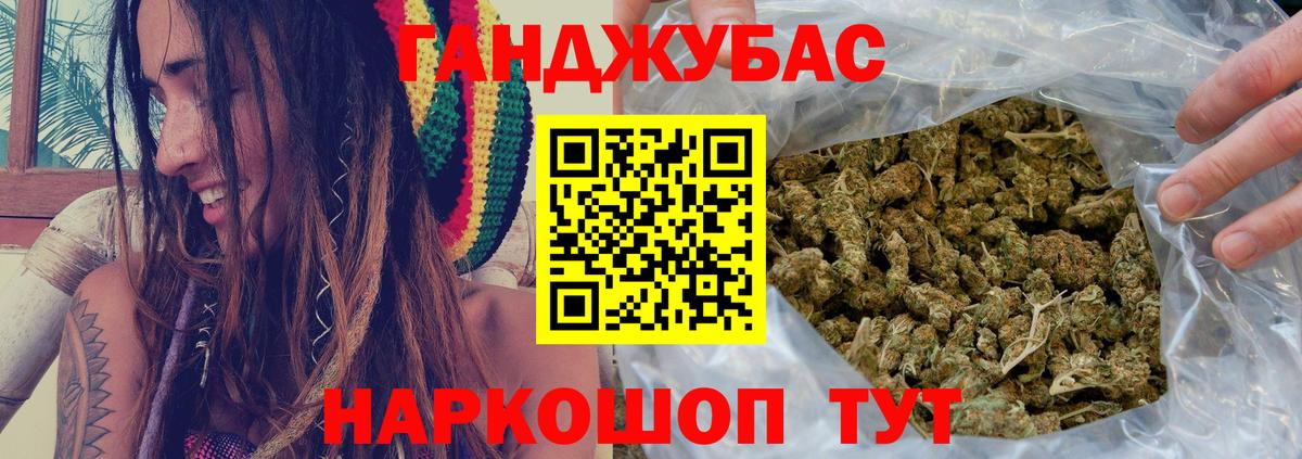 Канабис сатива  МАРИХУАНА SATIVA & INDICA  Волгодонск  Вход с VPN  Каннабис VHQ  Марихуана конопля 